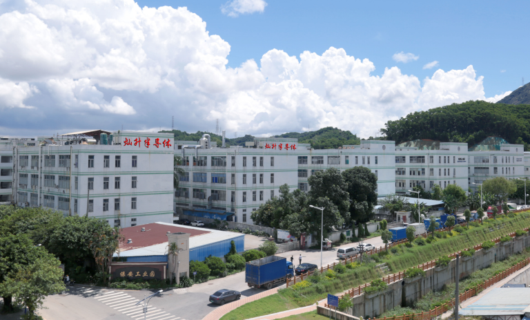 Shenzhen Canshen 联系我们-99公司在线客服电话17508888884(99贵宾)g Industrial Development Co., Ltd